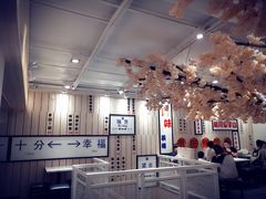 大堂-鲜芋仙(中华广场店)
