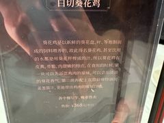 -白天鹅宾馆-宏图府餐厅