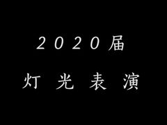 -大连市第二十四中学