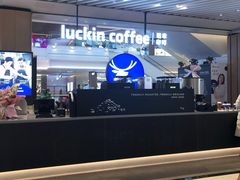 -瑞幸咖啡(王府井购物中心店)