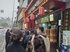 -清泉阁包子铺(中山路店)