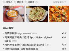 账单-Pita's&Tika's中东和印度风味餐厅(龙湖天街店)