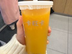 手剥大橘-卡旺卡(合肥步行街韵淮阁店)