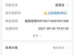 -喃喃椰·糟粕醋·椰子鸡火锅(七堡花园店)