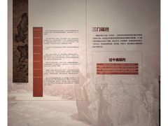 -中国京杭大运河博物馆
