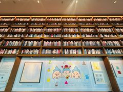 -茑屋书店(天目里店)