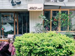 -ABCD咖啡屋(妇幼店)