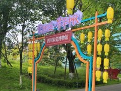 -四川宋瓷博物馆