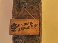 -川成串·自助串串香火锅(朝阳店)