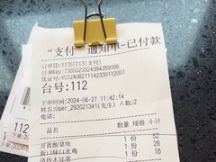 -一楼食业·食惠一楼