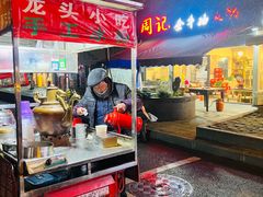 -周记全牛油火锅