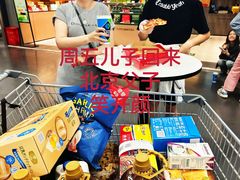 -日本大使馆-新闻文化中心