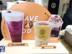 -古茗(忠义市场店)