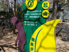 -周口店北京人遗址公园