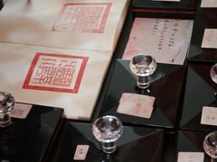 -美罗城