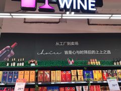 -永辉超市(泰州万达广场店)