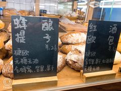 -面包与我Bread Or Me(长城汇店)