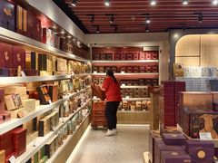 -奇华饼家(香港国际机场T1店)