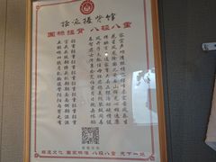 -扬派·扬州搓背馆(运河旗舰店)