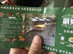 -皇家御河游(紫御湾码头)