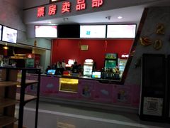 -山文星辉影城(青岛和谐广场店)
