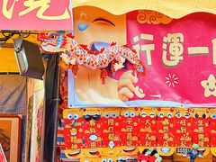 -天河体育中心