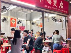 -威邵鸡煲(西华路总店)