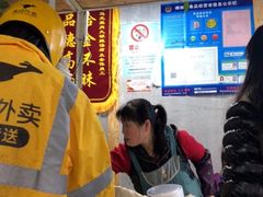大堂-马光荣肉丸糊辣汤(边东街店)