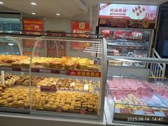 -味多美蛋糕(双安店)