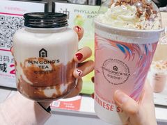 -本宫的茶(正佳广场店)