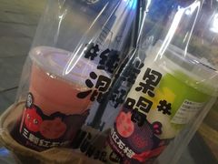 -混果汁(喜荟城店)