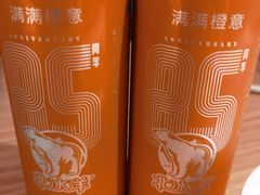 北冰洋橘子汽水-小绍兴(南翔印象城店)