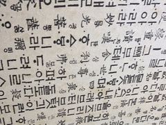 -金家高丽火盆