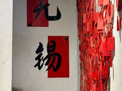 -合风谷(南下塘店)