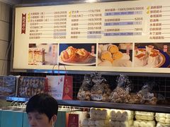 -国际饭店·帆声西饼屋(黄河路店)