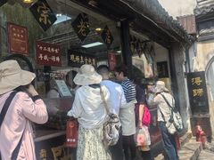 -浔蹄(南浔总店)