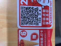 -嘉和一品粥(方庄店)