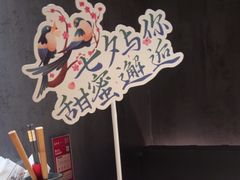 -匠和风精致料理(宁德万达店)