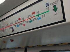 -大剧院(地铁站)