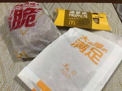 -麦当劳(松江南乐得来速店)