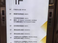 -广州白马服装市场