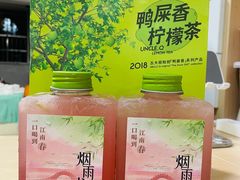-丘大叔柠檬茶(乐峰广场分店)