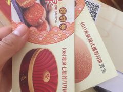 -龙泉海鲜酒楼(龙昆南路店)