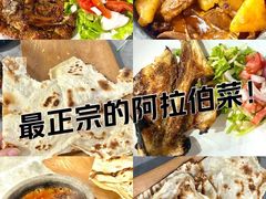 -阿拉伯萨娜餐厅(石马社区店)