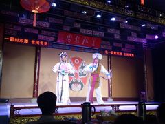 -盖碗儿梨园·变脸吐火·川剧(天府广场店)