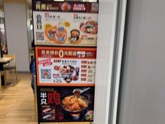 -吉野家 (新街口外大街店)