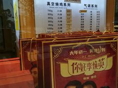 -小李烧鸡(西北角总店)