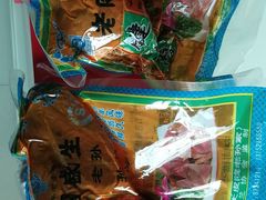 -孙庆海腊牛肉店(大皮院店)