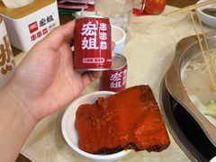 -宏姐串串香(宏伟路店)
