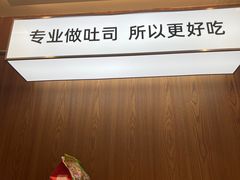 -爸爸糖吐司面包(南京奥体店)